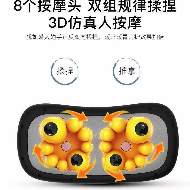 跨境按摩腰带腰部腹部按摩仪家用揉捏按摩充电暖宫腰带暖宫宝