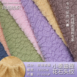 �¿�С̩�Ͻq���Ứʯ�^���y�����ﶬ���bЬñë�q���̩�Ͻq����