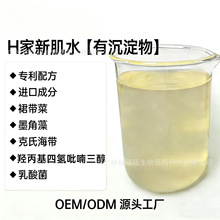 H�ҏͿ��¼�ˮ �G��ƿͬ�����w���o�����S������Һ����Ժԭ�ϏS��