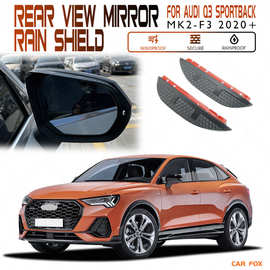 适用AUDI Q3 Sportback后视镜雨眉 Rear view mirror rain shield
