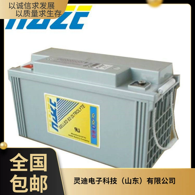 США HAZE Haizhi Аккумулятор HZB12-200 12V200AH Энергетическое оборудование Морское оборудование Медицинское