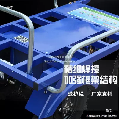 Auto Parts and Accessories – Other Farm Tricycle