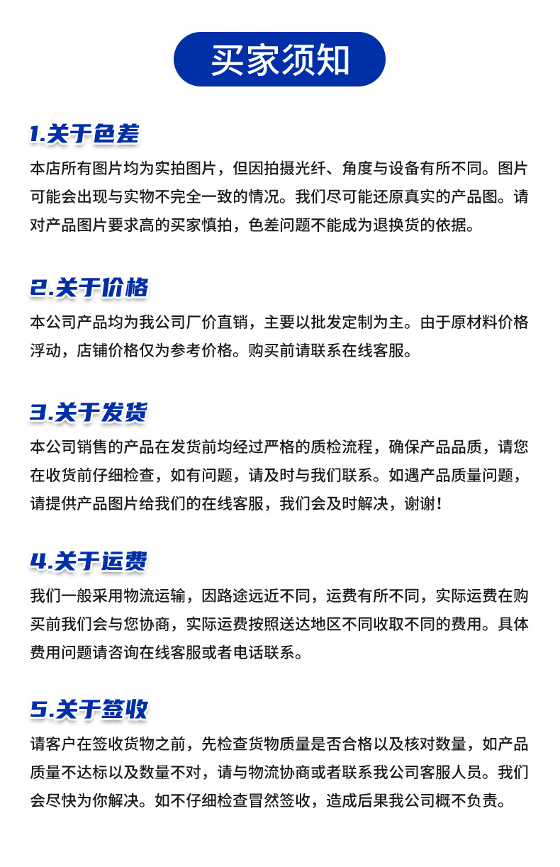 Mobile phone film vehicle kit tempered film accessories set cleaning tablet static electricity