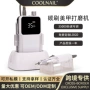 电动小红充电便携磨甲机