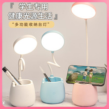 ��led�o��̨��usb���^����늌W���W��������x������Сҹ���羳�Y