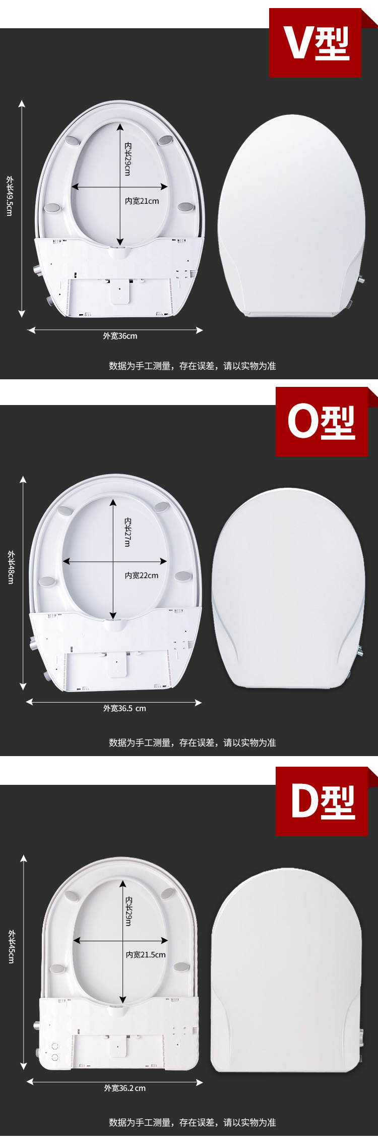 Wholesale of light smart toilet seat covers that do not require electricity. Smart toilet integrated household bidet Specification drawing