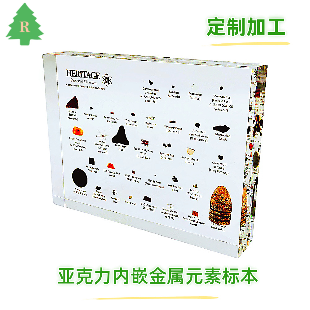 亚克力内嵌金属元素学习标本，水晶胶内埋金属工艺品展示摆件