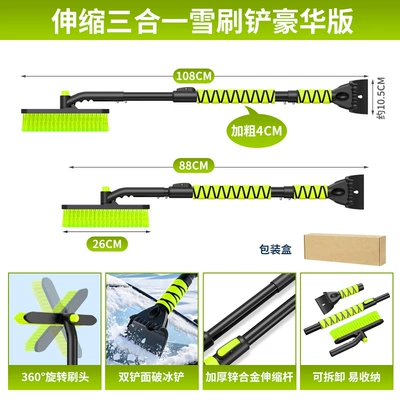 tool winter two-head snow removal – Kempinq və səyahət - new-three-in-one-snow-shovel-green-boxed