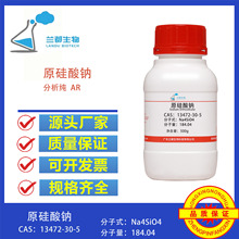 ԭ�����cԇ��CAS13472-30-5���B�����T�켏���켈���ٱ���̎��