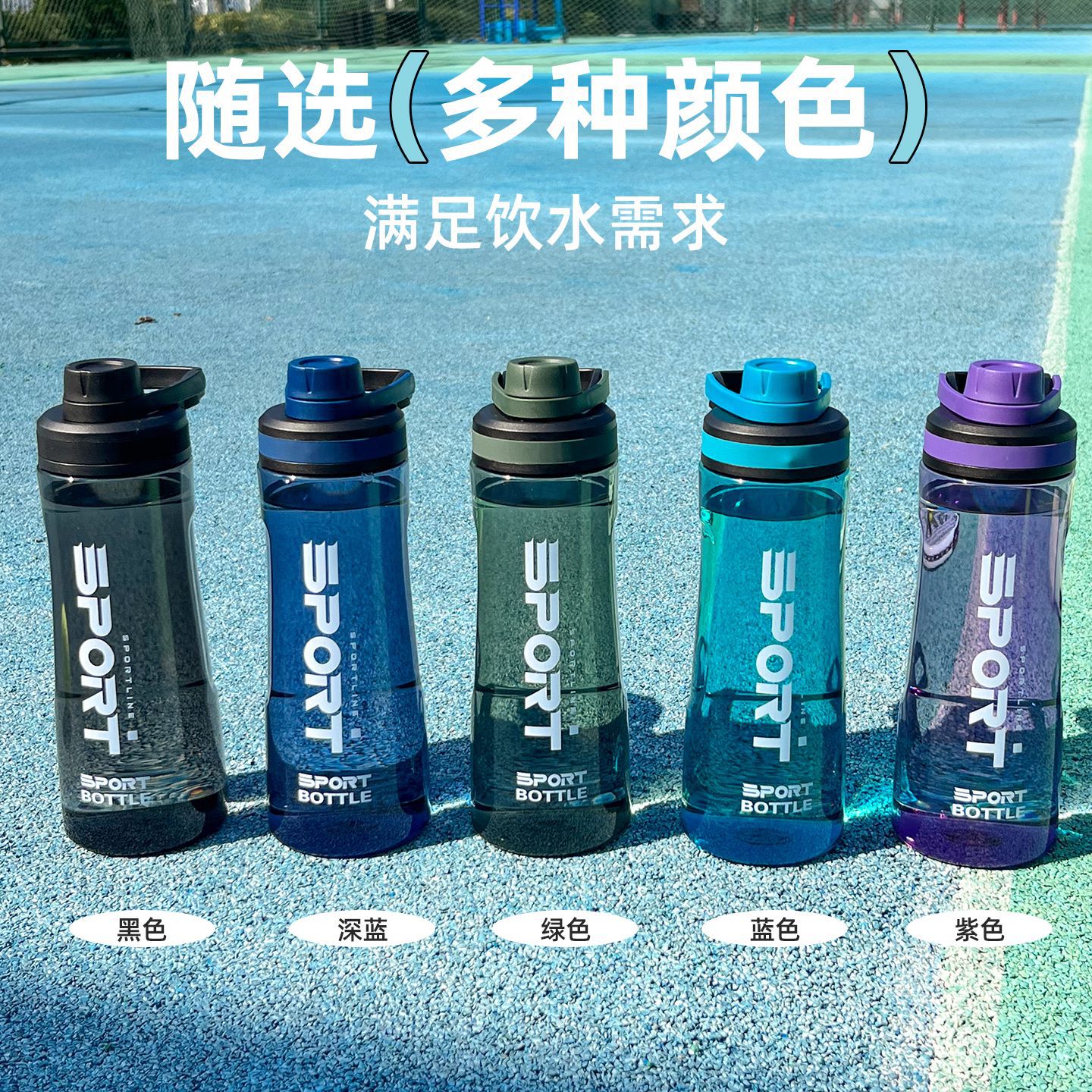 Taza de agua de gran capacidad, hervidor deportivo, taza de plástico resistente a caídas, taza de alto valor facial, taza portátil al aire libre resistente a altas temperaturas