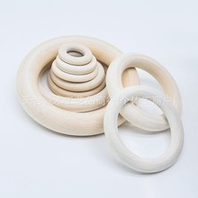 现货厂家直销15-100mm原木色木圈木环 diy配件吊环手袋扣窗帘木环