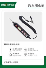 �߸����@�y늹P7���y늹P62302��܇늹P�·�z�y���@�๦�ܜy늹P