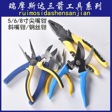 ��Ħ˹����6/8���ϻ��Qб���Q䓽z�Q��𹤾ߴ�ȫ�Q��늹������Q