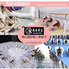 Girls' dance socks, nine-inch cropped style, hollow-out ankle socks, full-length tights, wholesale velvet dance socks