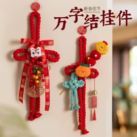 节庆用品;灯笼;对联/春联