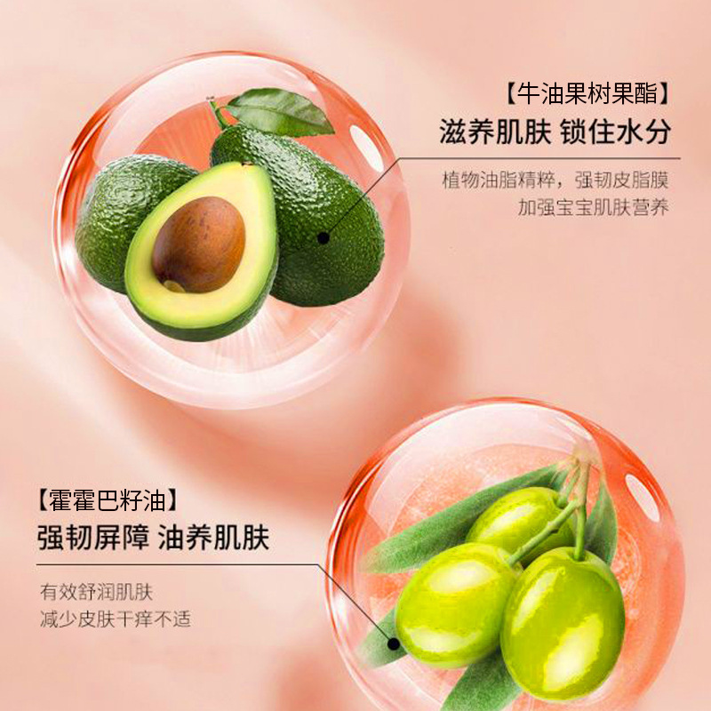【48時間以内に出荷】澳楠沙棘膏潤唇膏保湿補水防乾裂口紅打底唇|undefined