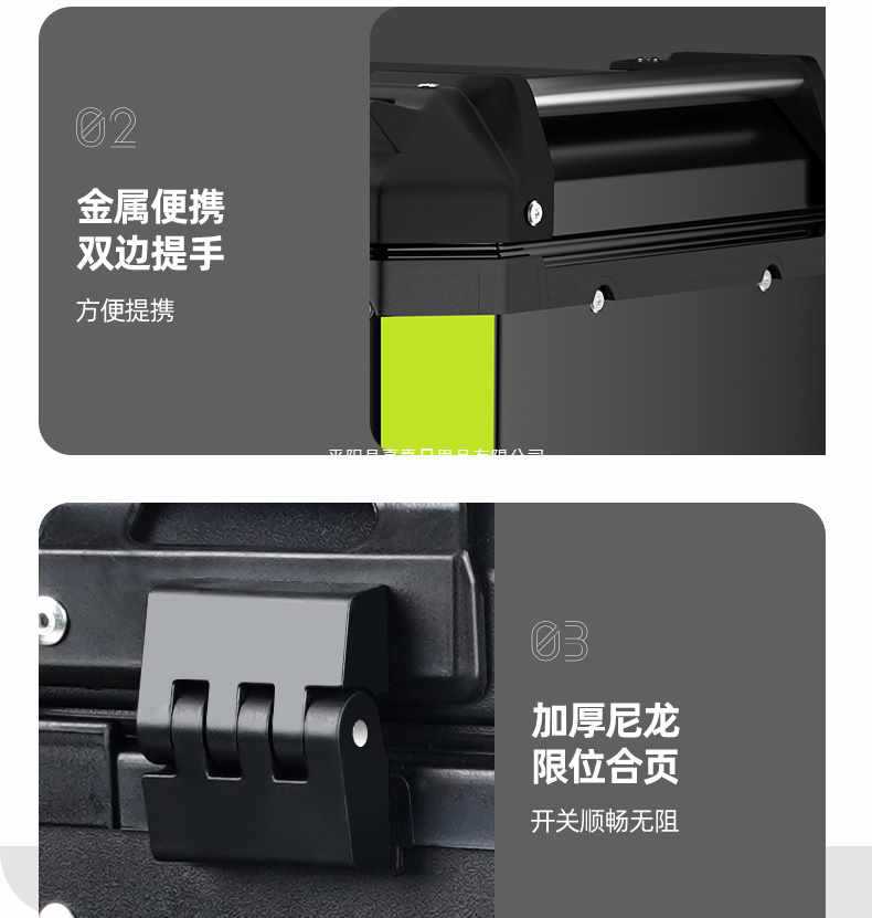 Motorcycle Trunk Capacity Aluminum Alloy Electric Car Trunk Battery Tool Box Scooter Takeaway Box