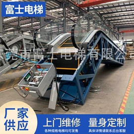 电梯及配件;升降台;区域代理加盟