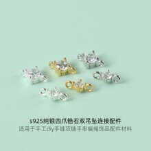 s925���y���צ�ʯ�p�������diy�ֹ����K������Ʒ�������