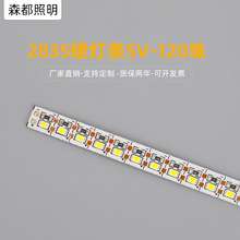 LEDӲl2835-5V-12010mm؛չl ӆ