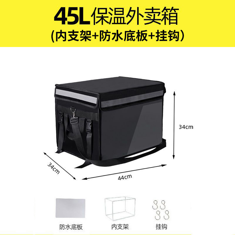 Meituan caja de comida para llevar caja de aislamiento negro caja de comida para llevar caja de aislamiento a prueba de agua gruesa caja de comida para llevar