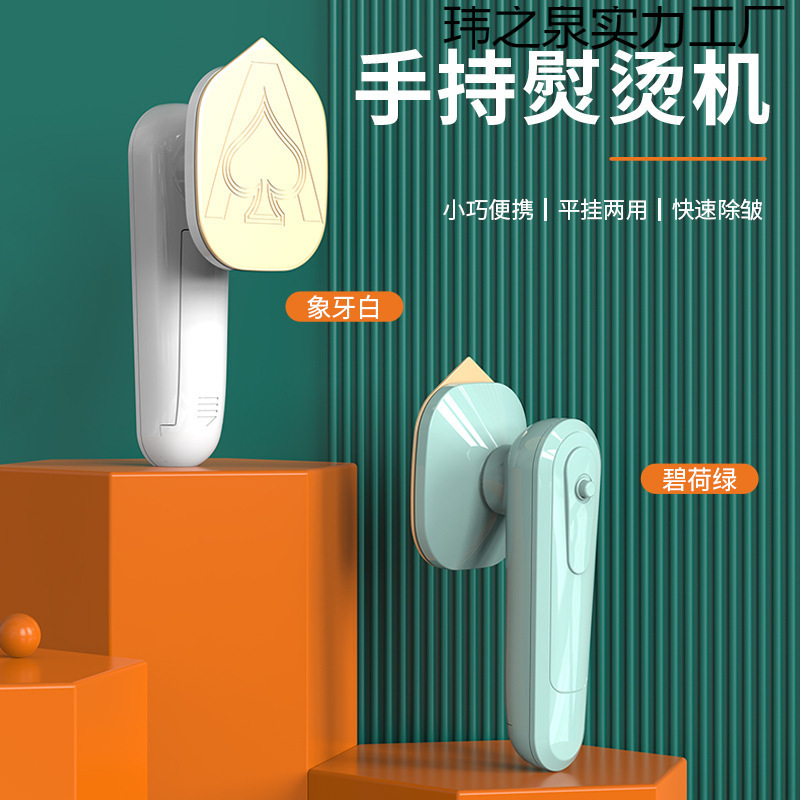 New Style Garment Ironing Machine Little Yellow Duck Small Power Household Electric Iron Mini Small Portable Ironing Handheld Garment Ironing Machine