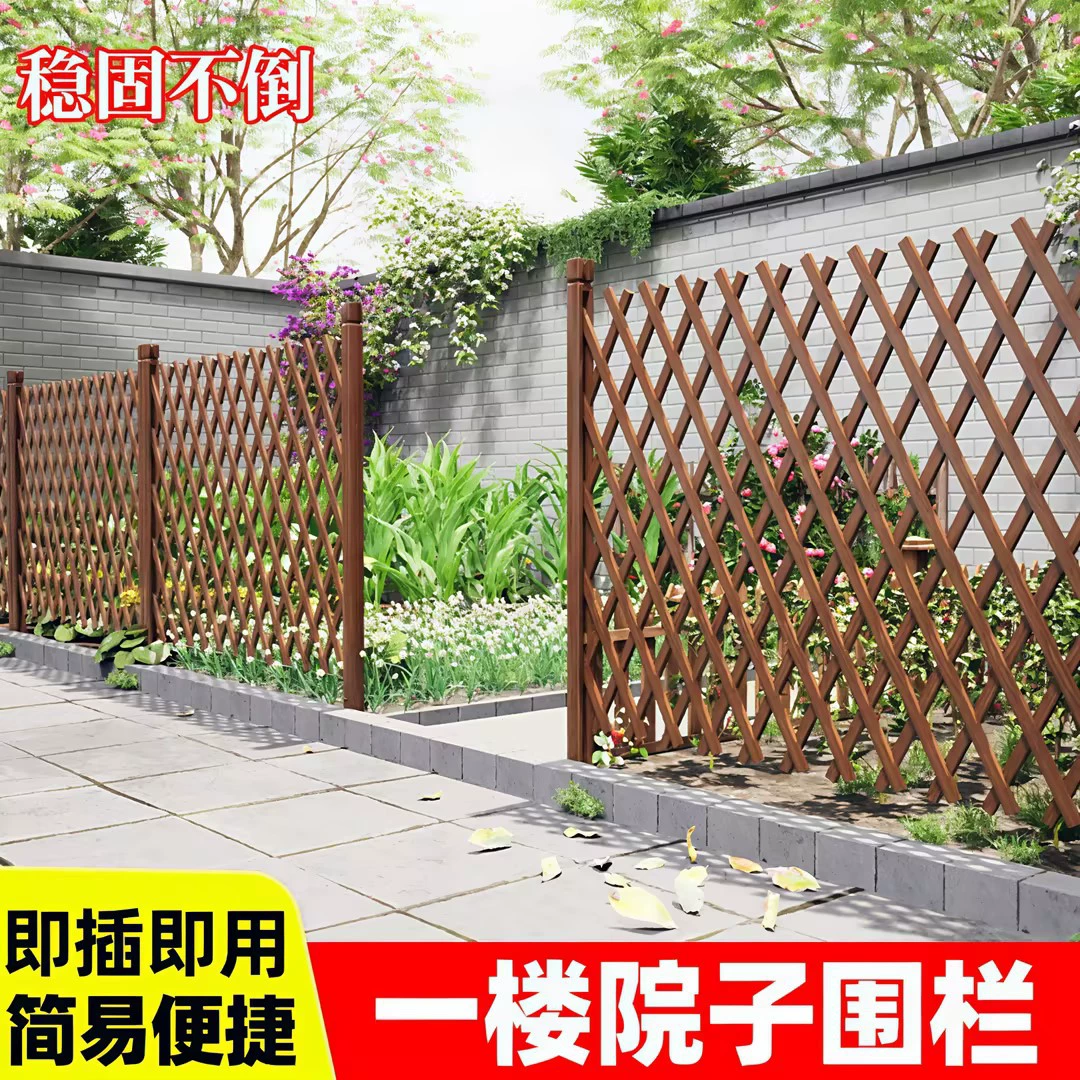 Уличный антикоррозийный деревянный забор, забор для двора, газон, зеленение земли, телескопический забор, перегородка, садовая рамка для лазания, цветочная подставка