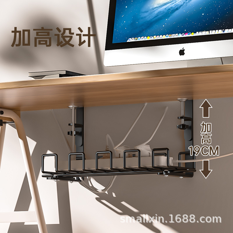 Estante de gestión de cables debajo del escritorio sin perforaciones, estante de almacenamiento de enchufes engrosado, estante de almacenamiento debajo del escritorio, estante de funda protectora para cables de datos