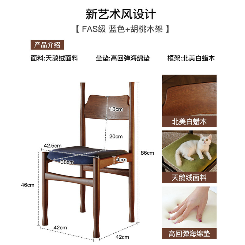 Silla de comedor de madera maciza medieval, silla de respaldo de restaurante francés para el hogar, silla de tocador retro, lujo ligero, sensación de alta gama, ocio simple