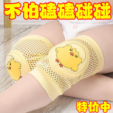 宝宝护膝婴儿幼儿夏季学步爬行护膝套透气小孩防摔儿童护肘怀炉套