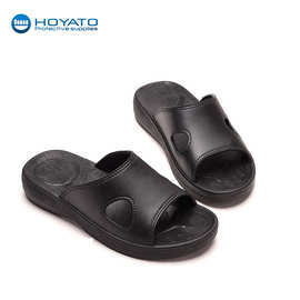 防静电拖鞋车间电子工厂工作无尘拖鞋防滑耐磨软底舒适透气