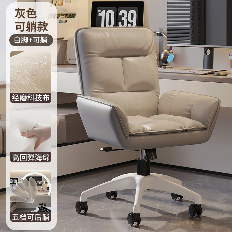 silla de computadora dormitorio casero sofá perezoso asiento de escritorio reposable cómodo asiento giratorio perezoso