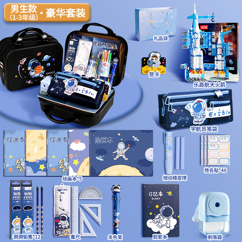 Lujo-Spaceman (grado 1-3)_1