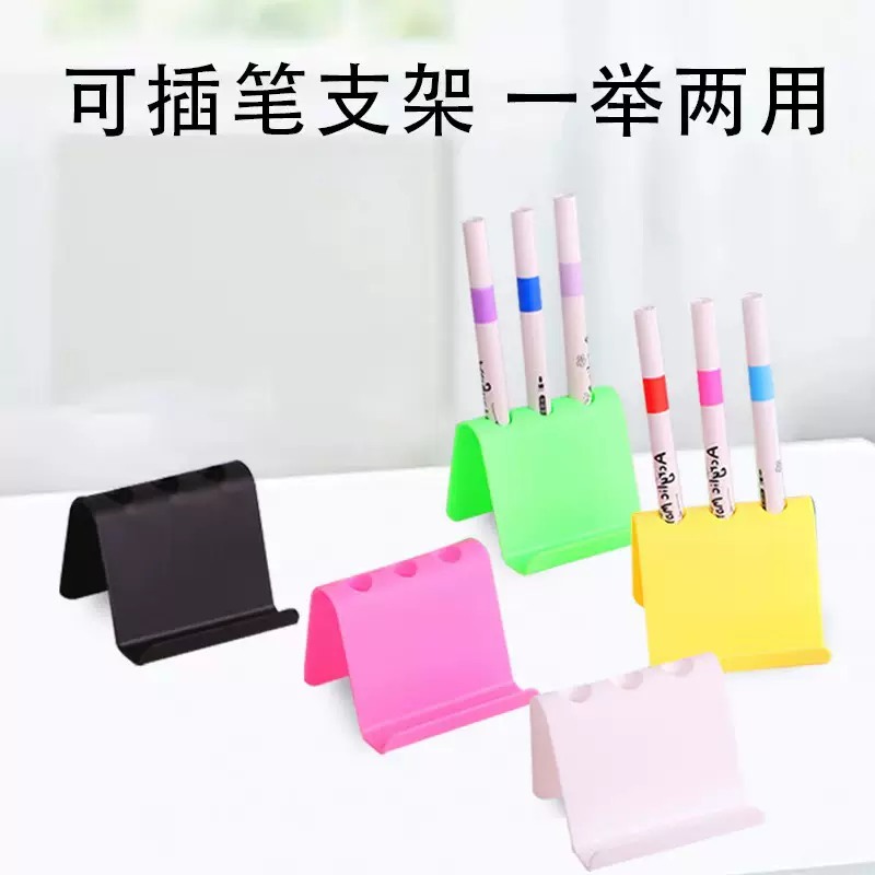 厂家创意带笔孔懒人手机支架桌面塑料平板支架促销礼品可印LOGO