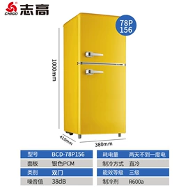 冰箱;家用冷柜;保鲜冷藏设备