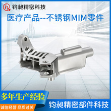 按需制造金属注射成型MIM 不锈钢医疗产品 粉末冶金厂家现货批发