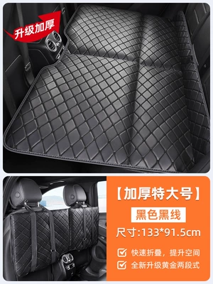 Universal Rear Seat Foldableing Comfortable — Vehicle-mounted inflatable bed - thick-black-extra-large