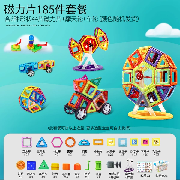 Magnetic Ferris wheel, 185 pieces