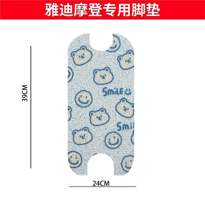 Battery Vehicle Seat Covers, Waterproof — Avtomobil döşəmə paspasları - yadi-modern-exclusive-blue-bear