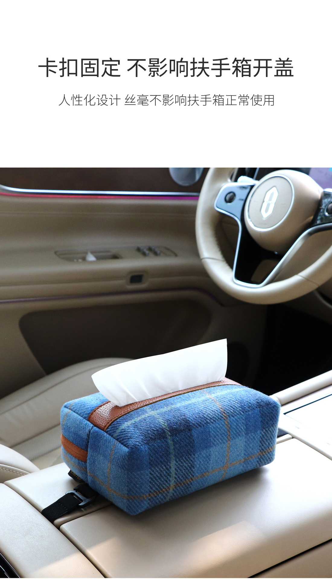 Car tissue box with grid pattern, hanging design, high-end paper towel dispenser for car seat back and armrest, stylish tissue storage box