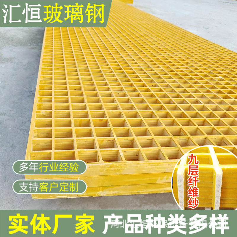 玻璃钢格栅树篦子养殖场厂污水池盖板洗车房排水抗压排水格栅