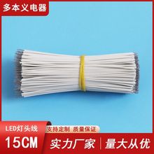 ��������B�Ӿ����ӹ�15CM�ߜ؉����z��a�~о��LED���ݟ�������