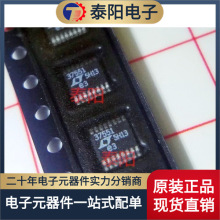 ����LT3755EMSE-1 ˿ӡ 37551  MSOP16 LED����������75Vֻ��ԭװ