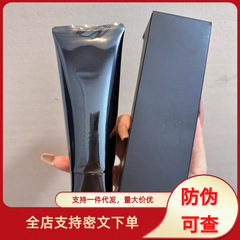 ba洗面奶女赋颜晨光洁面膏深层清洁保湿抗糖化100g