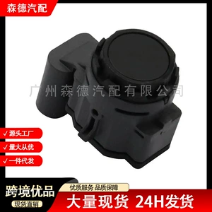 5Wa919275A 5Wa919275C Suitable for Audi Car Reversing Radar Sensor Parking Sensor