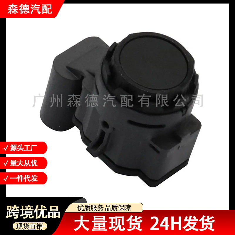 5Wa919275A 5Wa919275C Suitable for Audi Car Reversing Radar Sensor Parking Sensor