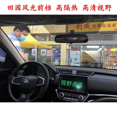 series sunscreen film factory direct – Automotive Film