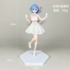 White skirt Crystal Rim [Bags]