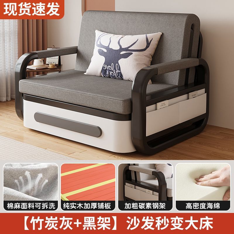 Sofá cama de tela plegable en una casa de doble uso pequeño tipo sala de estar doméstica desmontable y simple sofá doble