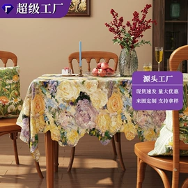 靠垫/抱枕;餐桌布艺;地垫